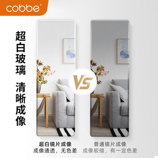 卡贝镜子全身穿衣镜壁挂粘贴家用女生卧室无框简约宿舍贴墙试衣镜（其他、高清加厚防爆款-浅胡桃实木框、否）