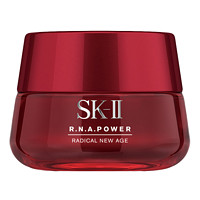 SK-II 日本SK-II/SK2/SKII多元肌源赋活精华霜大红瓶面霜 大容量RNA滋润型保湿精华霜 大红瓶面霜100g滋润版