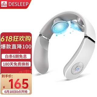 Desleep 迪斯 礼品礼物）颈椎按摩器 颈部按摩仪 肩颈部按摩器颈椎按摩仪 办公室热敷护颈仪F29 礼品 小米白 语音版