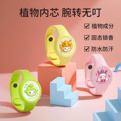 runben 润本 3条卡通精油闪光手环 驱蚊手环