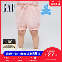 Gap 盖璞 婴儿纯棉洋气短裤681773 2021夏季新款童装花苞裤薄