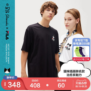 FILA 斐乐 x Pepe Shimada斐乐官方情侣短袖T恤2021夏新款圆领男女上衣