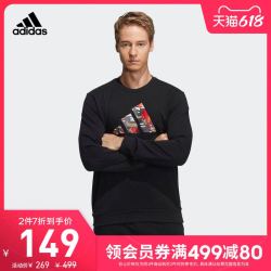 adidas 阿迪达斯 官网 adidas CNY GFX SWT新年款男装训练运动卫衣GP1837