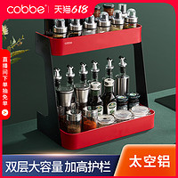 卡贝厨房置物架调料收纳架台面神器放刀筷调味料罐盒用品家用大全 黑色调料架50cm+筷筒+刀板架