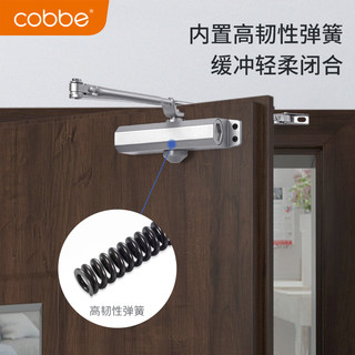 卡贝闭门器家用弹簧自动定位关门神器液压缓冲消防火门闭合关门器（D1-黑色小号闭门器.）