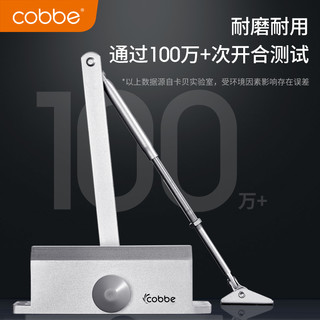卡贝闭门器家用弹簧自动定位关门神器液压缓冲消防火门闭合关门器（D1-黑色小号闭门器.）