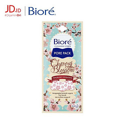 Bioré 碧柔 Biore/碧柔 T区护理 4张*2盒 （3组起购）Biore鼻贴膜