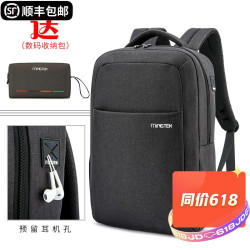 MINGTEK 电脑包男14英寸休闲简约旅行商务定制潮流15.6情侣双肩包女学生背包 耀黑-适合12-14寸电脑
