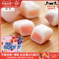 Morinaga 森永 嗨啾HI-CHEW水果果汁软糖118g*2袋组合草莓葡萄水蜜桃可乐味