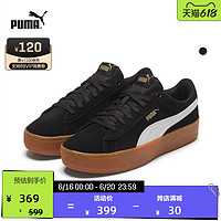 PUMA 彪马 官方正品 女子复古休闲鞋松糕鞋VIKKY PLATFORM 363287