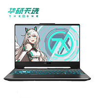 ASUS 华硕 天选 15.6英寸游戏笔记本电脑（R7-4800H、16GB、512GB SSD、RTX2060）