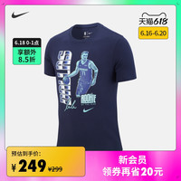 耐克 NIKEDD2805 男子T恤新款夏季