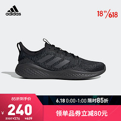 adidas Originals 阿迪达斯官网 adidas FLUIDFLOW 男鞋情侣款跑步运动鞋EG3666 一号黑/淡灰/青灰 44(270mm)