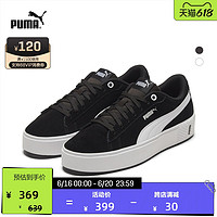 PUMA 彪马 官方正品 女子厚底休闲鞋 SMASH PLATFORM 373037