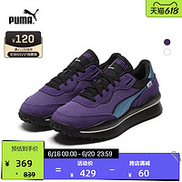 PUMA 彪马 官方正品 男女同款复古休闲鞋 STYLE RIDER 373237