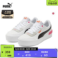 PUMA 彪马 官方正品 新款女子厚底经典拼色板鞋 CARINA 373031