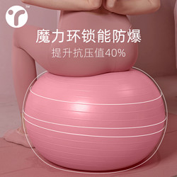 瑜伽球加厚防爆正品减肥健身球儿童孕妇助产分娩专用运动瑜珈球