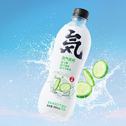 Genki Forest 元気森林 气泡水 青瓜味 480ml*12瓶