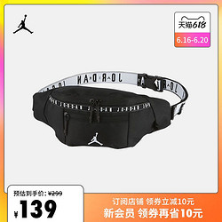 Jordan 官方JORDAN CROSSBODY 腰包HA5485