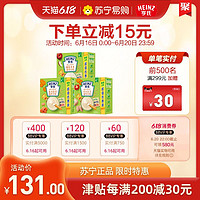 Heinz 亨氏 鱼肉全荤营养米粉400g*3 宝宝辅食婴儿辅食6-36个月