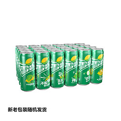 Coca-Cola 可口可乐 雪碧摩登罐  330ml*24罐