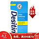 Desitin 美国进口 Desitin 宝宝护臀膏 蓝色预防护理型 57g/支 Desitin 蓝色护理型57g