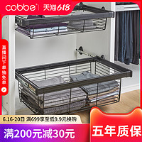 卡贝衣柜拉篮抽屉式伸缩裤架家用衣帽间拉篮衣物收纳拉篮裤抽配件(深款570-620)