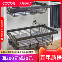 卡贝衣柜拉篮抽屉式伸缩裤架家用衣帽间拉篮衣物收纳拉篮裤抽配件