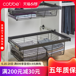 卡贝衣柜拉篮抽屉式伸缩裤架家用衣帽间拉篮衣物收纳拉篮裤抽配件（深款920-970）