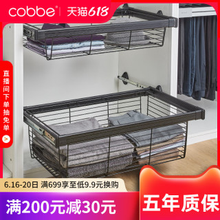 卡贝衣柜拉篮抽屉式伸缩裤架家用衣帽间拉篮衣物收纳拉篮裤抽配件（深款920-970）