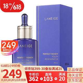 LANEIGE 兰芝 韩国进口LANEIGE兰芝精致美紧颜修护精华液40ml