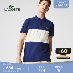 LACOSTE 拉科斯特 法国鳄鱼男装21夏季新款休闲拼色翻领短袖POLO衫男|PH9849