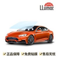 移动端：LLumar 龙膜 llumar 畅享 纳米陶瓷+金属侧后 特殊车型 防爆隔热膜 深色