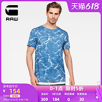 G-STAR RAW夏季男士印花圆领Salant短袖T恤D14843