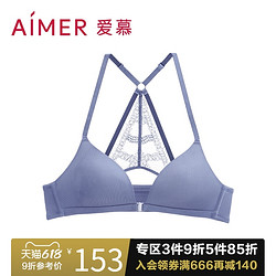 Aimer 爱慕 内衣女无钢圈埃菲尔3/4无托薄模杯前扣蕾丝美背文胸AM175721