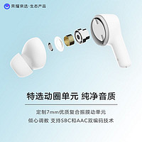 HONOR 荣耀 亲选蓝牙耳机Earbuds X1真无线运动降噪入耳式149元