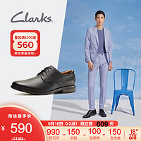 Clarks 其乐 男鞋2021经典款Becken Lace英伦商务休闲皮鞋正装皮鞋加宽楦德比鞋 黑色261452958 41