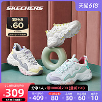 SKECHERS 斯凯奇 Skechers斯凯奇2021夏季新尚撞色休闲运动鞋女子厚底老爹鞋熊猫鞋