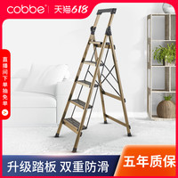 卡贝伸缩梯子人字梯 家用铝合金加厚折叠梯 多功能升降梯工程楼梯