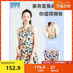 DECATHLON 迪卡侬 泳衣女夏新款时尚连体保守泳装温泉性感比基尼显瘦遮肚OVOT