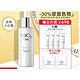 OLAY 玉兰油 Pro-X 亮洁晳颜淡斑小白瓶精华液 60ml（赠同款19ml*3+7ml*1+面膜*2片）