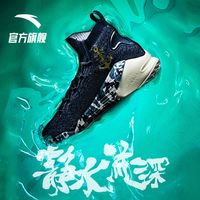  ANTA/安踏 高帮 男士篮球鞋