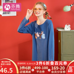 省67 6元 长袖睡衣 Fenteng 芬腾睡衣女21春夏新品纯棉圆领套头长袖趣味可爱卡通少女印花休闲全棉学生家居服睡裙多少钱 什么值得买 省67 6元 长袖睡衣 Fenteng 芬腾睡衣女21春夏新品纯棉圆领套头长袖趣味可爱卡通少女印花休闲全棉学生家居服睡裙多少钱 什么值得买