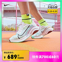 NIKE 耐克 Nike耐克官方ZOOMX SUPERREP SURGE女子训练鞋透气轻盈缓震CK9406