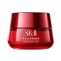 SK-II 肌源赋活修护精华霜 滋润版 80g