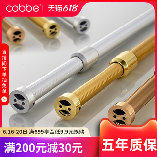 卡贝衣柜挂衣杆不锈钢伸缩杆凉衣杆挂杆衣橱撑杆配件可伸缩晾衣杆（A1-铝白银伸缩杆）