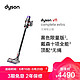 dyson 戴森 Dyson)无绳吸尘器V11 Complete Extra 更全配置60分钟地面续航 除螨仪 手持吸尘器