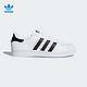 adidas Originals 三叶草 SUPERSTAR 金标运动鞋