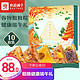 liangpinpuzi 良品铺子 轻谷经典粽礼800g 5种口味10粽 猪肉豆沙咸甜肉粽子端午节礼品嘉兴礼盒装散粽大礼包自营