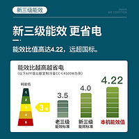 DAIKIN 大金 Daikin/大金 FTXB326WCLW大1匹变频静音蓝牙智能家用空调壁挂机
